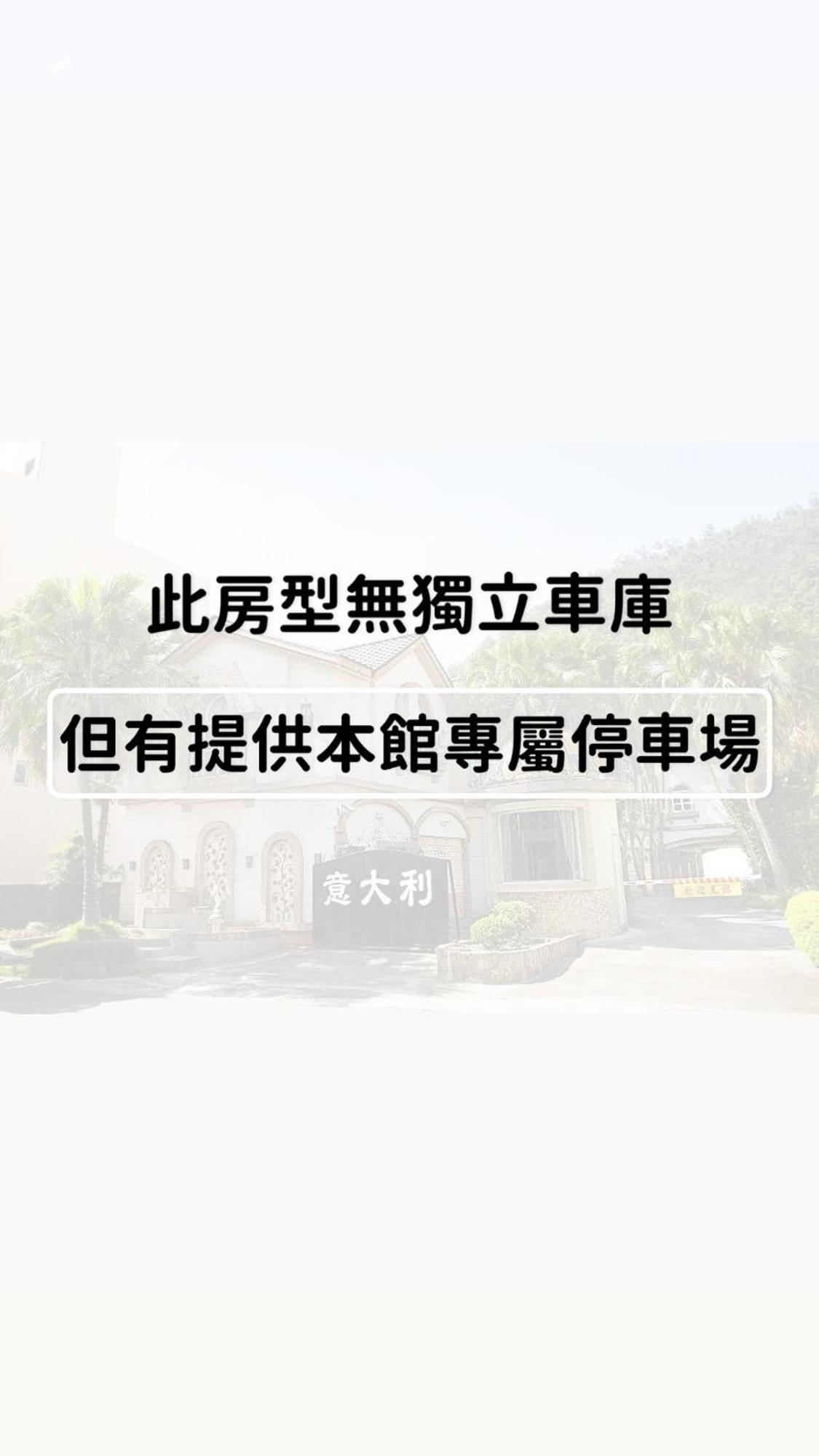 意大利商務溫泉汽車旅館 Джиаоси Екстериор снимка